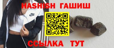 ПСИЛОЦИБИНОВЫЕ ГРИБЫ Волгодонск