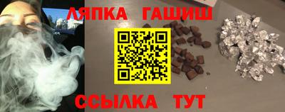 альфа пвп Волжск