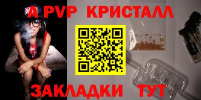 альфа пвп VHQ Кингисепп