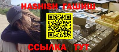 герыч Гай