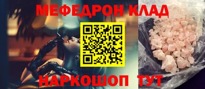 мдма Волжский