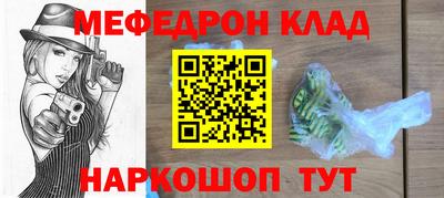 прущая мука Гагарин
