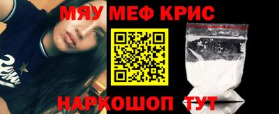 прущая мука Гагарин