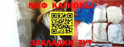 мдма Волжский