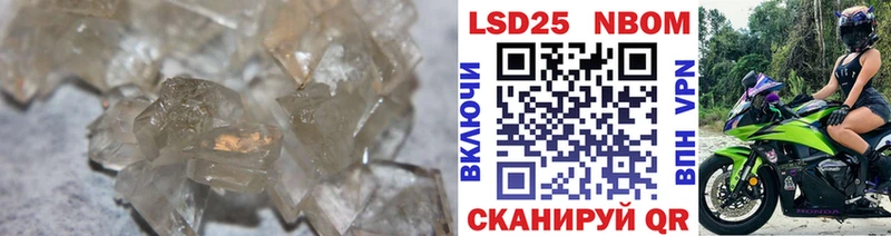 ЛСД экстази ecstasy купить закладку Людиново