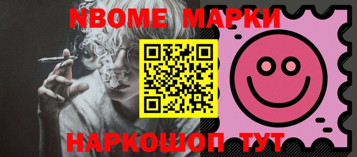 Людиново  МЕФ   Гашиш 