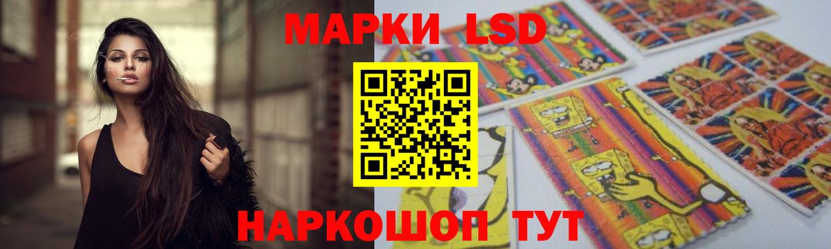 LSD-25 экстази кислота  ЛСД экстази  Вход с VPN  Людиново  Лсд 25 экстази кислота 