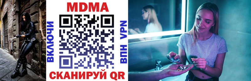 МДМА VHQ  Людиново 