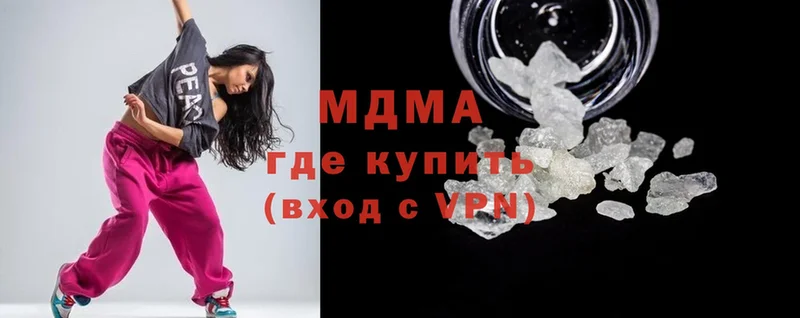 MDMA кристаллы  MEGA зеркало  Людиново  где купить  