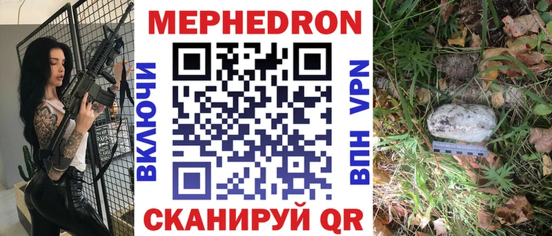 Меф mephedrone  сколько стоит  мега как зайти  Людиново 