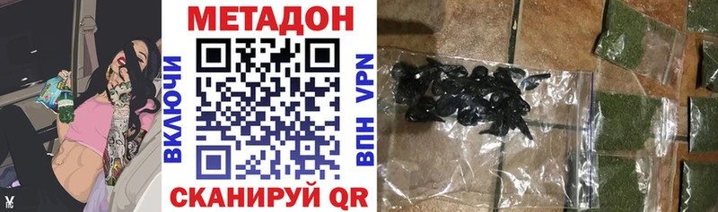 дарк нет клад  Людиново  МЕТАДОН methadone  наркошоп 