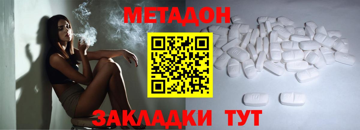Бутират Людиново