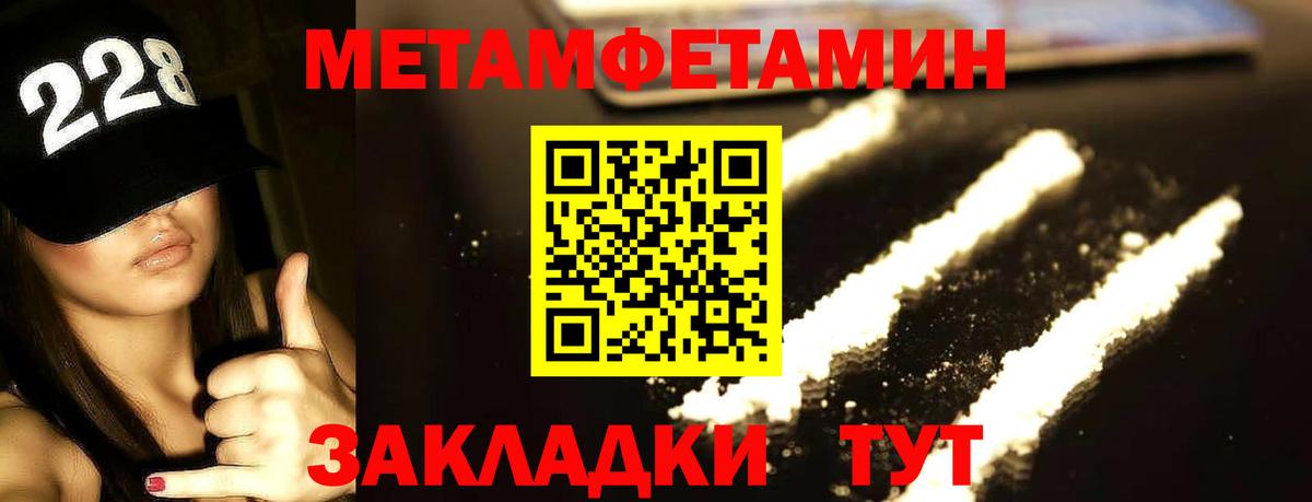 Людиново  Первитин витя  Вход с VPN  Первитин витя 