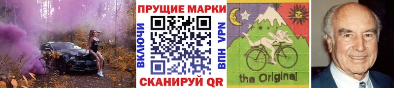 Марки NBOMe 1500мкг  Людиново 