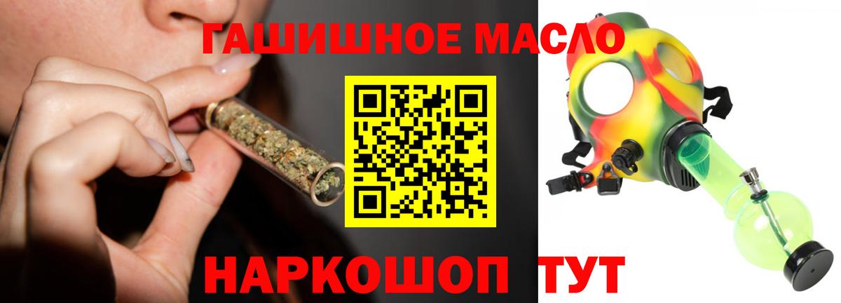 Дистиллят ТГК концентрат Людиново
