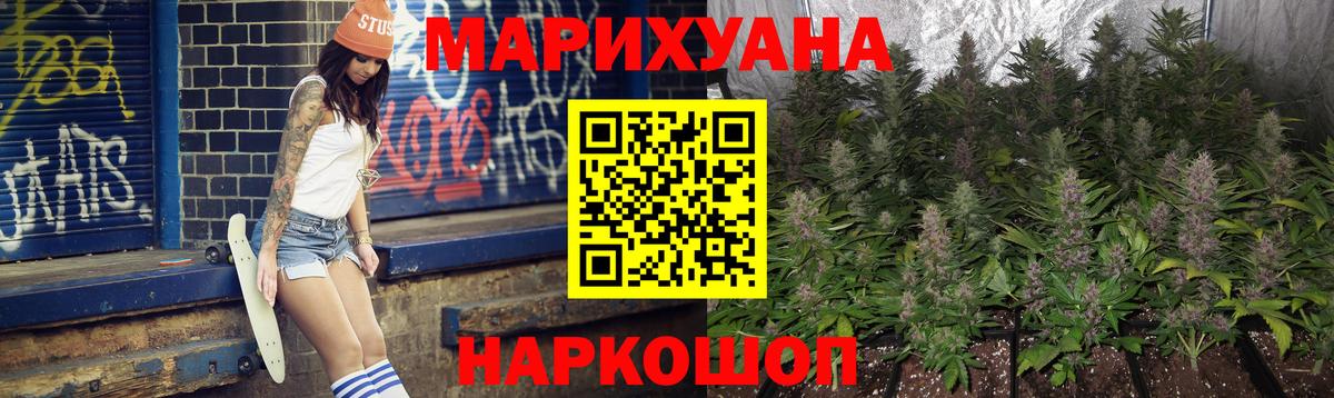 МАРИХУАНА ГИДРОПОН  Каннабис конопля  Людиново  Конопля Ganja  Вход с VPN 