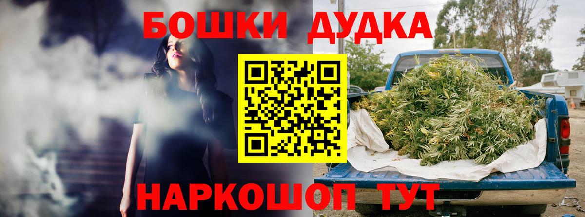 Марихуана сатива  Людиново  Бошки марихуана VHQ  Шишки марихуана тримм  Конопля VHQ 